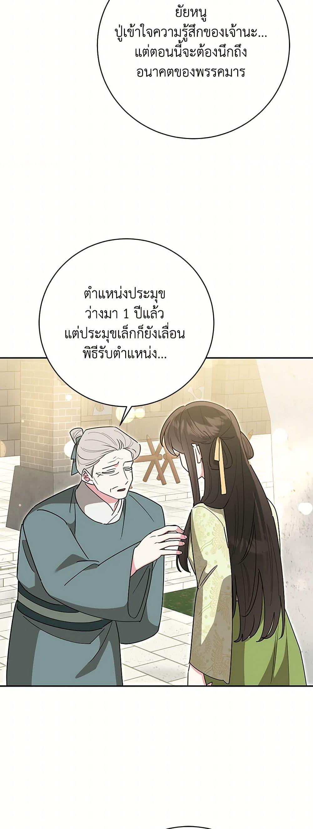 Manga-lc-com อ่านมังงะ อ่านการ์ตูน ออนไลน์ ฟรี Precious Daughter of the Greatest Martial Arts Villain ตอนที่ 1 2 3 4 5 6 7 8 9 10 11 12 13 14 ฟรี ไม่มีโฆษณา Manga-lc - อ่าน มังงะ อ่าน การ์ตูน ออนไลน์ อ่านมังงะ ฟรี