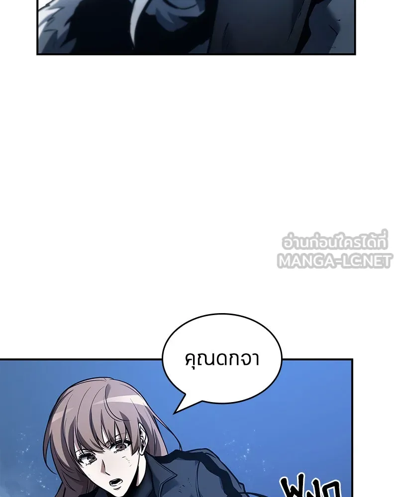 Omniscient Reader อ่านชะตาวันสิ้นโลก ตอนที่ 21 สิ่งที่ไม่สามารถเปลี่ยนแปลงได้ รูปที่ 93