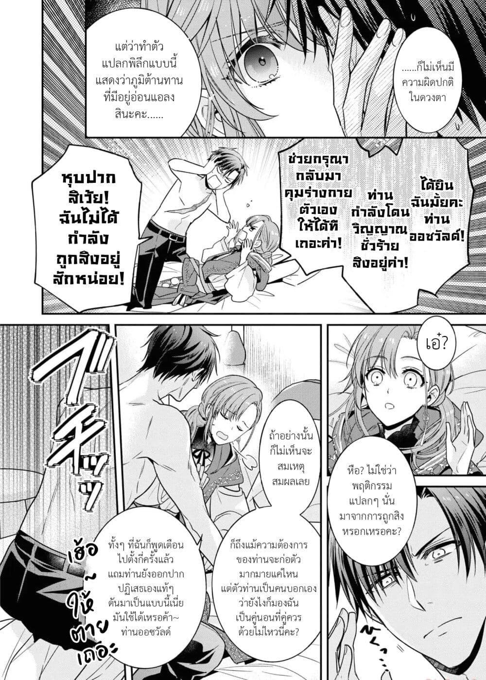 Manga-lc-com อ่านมังงะ อ่านการ์ตูน ออนไลน์ ฟรี Ochikobore Shiro Madoushi Cecil wa Taishougai no Hazu deshita ตอนที่ 1 2 3 4 5 6 7 8 9 10 11 12 13 14 ฟรี ไม่มีโฆษณา Manga-lc - อ่าน มังงะ อ่าน การ์ตูน ออนไลน์ อ่านมังงะ ฟรี