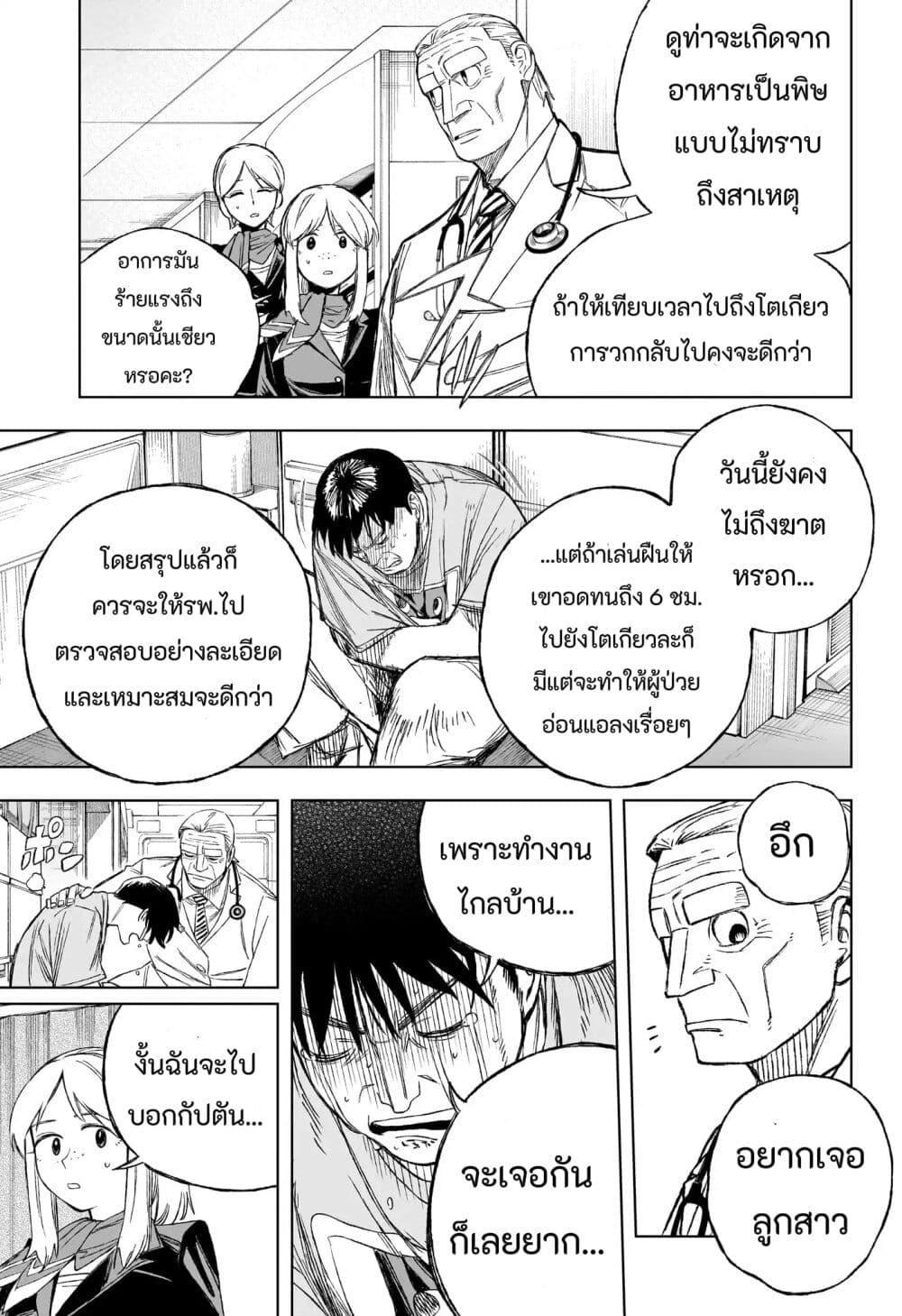 Manga-lc-com อ่านมังงะ อ่านการ์ตูน ออนไลน์ ฟรี Under Doctor ตอนที่ 1 2 3 4 5 6 7 8 9 10 11 12 13 14 ฟรี ไม่มีโฆษณา Manga-lc - อ่าน มังงะ อ่าน การ์ตูน ออนไลน์ อ่านมังงะ ฟรี