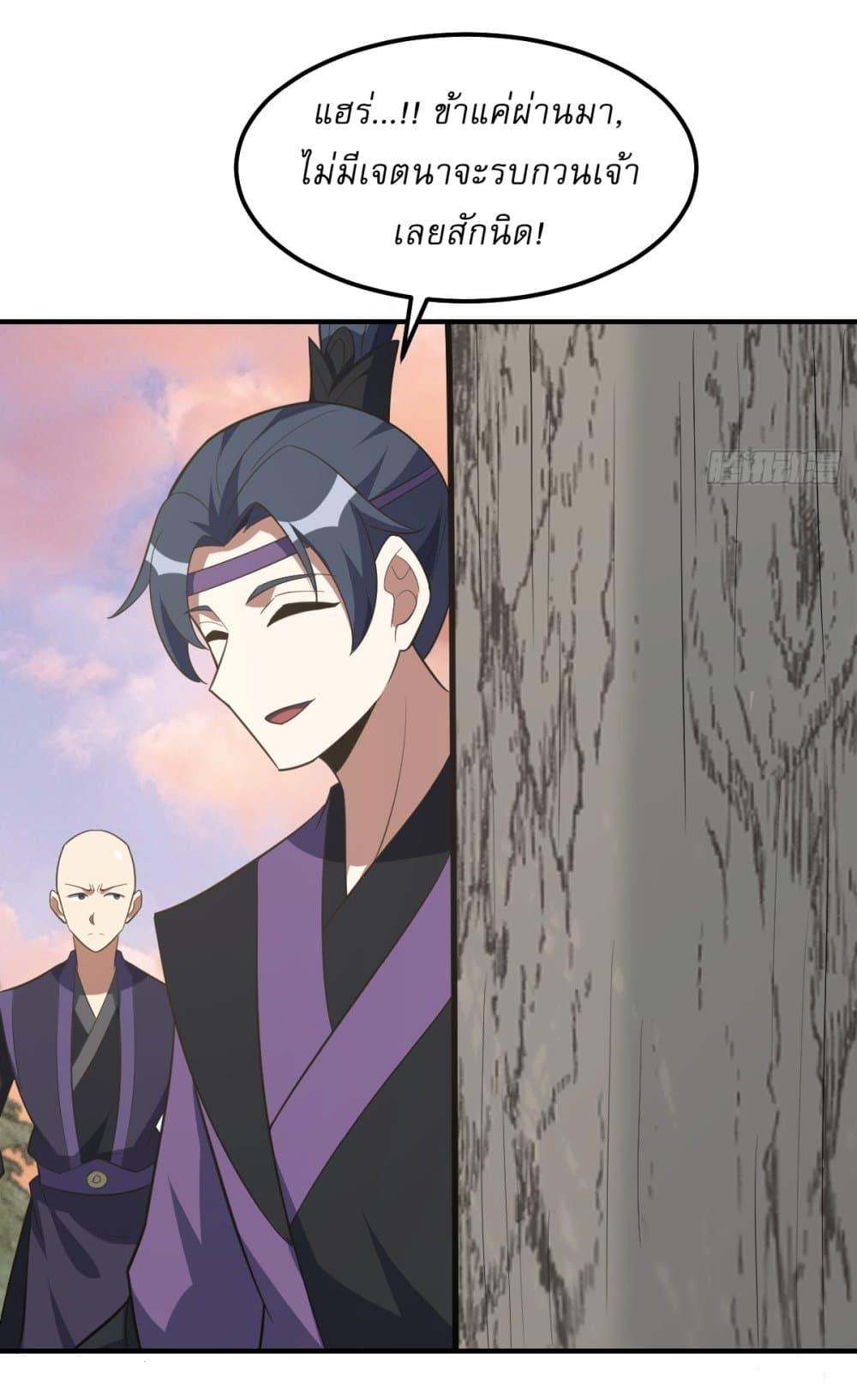 Manga-lc-com อ่านมังงะ อ่านการ์ตูน ออนไลน์ ฟรี Invincible After a Hundred Years of Seclusion ตอนที่ 1 2 3 4 5 6 7 8 9 10 11 12 13 14 ฟรี ไม่มีโฆษณา Manga-lc - อ่าน มังงะ อ่าน การ์ตูน ออนไลน์ อ่านมังงะ ฟรี