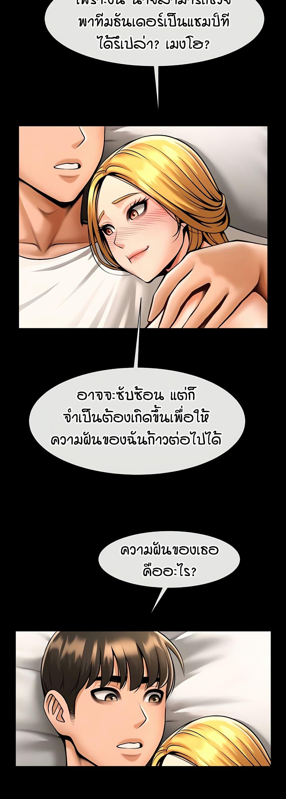Doujin-Lc- อ่าน โดจิน มังฮวา เกาหลี ญี่ปุ่น จีน แปลไทย The Cheat Hitter ตอนที่ 1 2 3 4 5 6 7 8 9 10 11 12 13 14 ฟรี ไม่มีโฆษณา อ่าน โดจิน Manhwa เกาหลี ญี่ปุ่น จีน เรามีครบ คัดมาให้เน้นๆ โดจิน 18+ รับประกันความฟินโดย  Doujin Lc