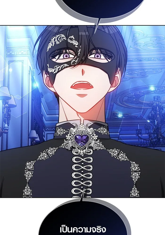 เหตุผลที่ฉันนอกใจ ตอนที่ 32 รูปที่ 10