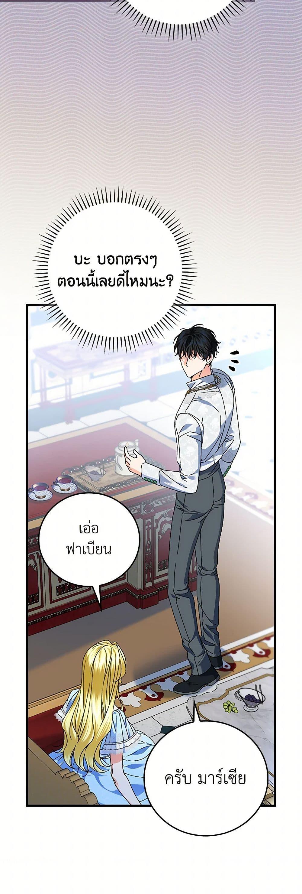 Manga-lc-com อ่านมังงะ อ่านการ์ตูน ออนไลน์ ฟรี The Perfect Plan for a Fairy-Tale Ending ตอนที่ 1 2 3 4 5 6 7 8 9 10 11 12 13 14 ฟรี ไม่มีโฆษณา Manga-lc - อ่าน มังงะ อ่าน การ์ตูน ออนไลน์ อ่านมังงะ ฟรี