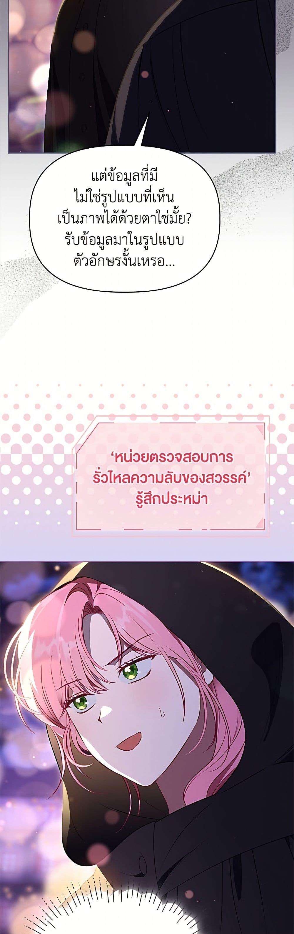 Manga-lc-com อ่านมังงะ อ่านการ์ตูน ออนไลน์ ฟรี A Transmigrator’s Privilege ตอนที่ 1 2 3 4 5 6 7 8 9 10 11 12 13 14 ฟรี ไม่มีโฆษณา Manga-lc - อ่าน มังงะ อ่าน การ์ตูน ออนไลน์ อ่านมังงะ ฟรี
