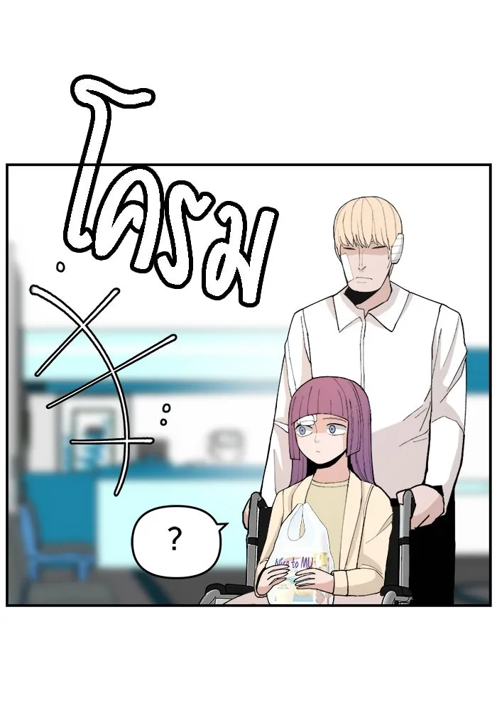 ห้องเรียนสาวแสบ ตอนที่ 96 รูปที่ 43