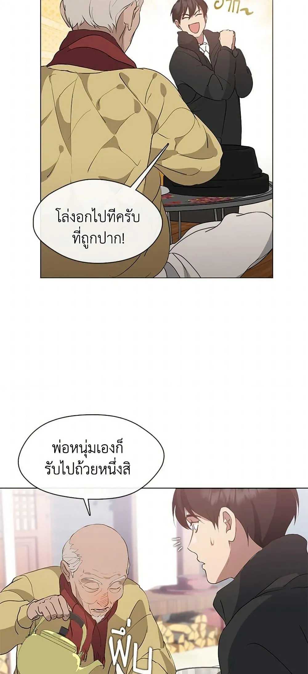 Afterlife Diner ร_านอาหารหล_งความตาย ตอนที่ ตอนที่ 55 รูปที่ 37