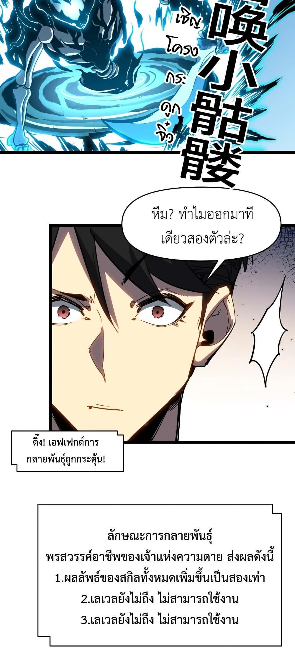 Manga-lc-com อ่านมังงะ อ่านการ์ตูน ออนไลน์ ฟรี Invincible With Only a Single Point of HP ตอนที่ 1 2 3 4 5 6 7 8 9 10 11 12 13 14 ฟรี ไม่มีโฆษณา Manga-lc - อ่าน มังงะ อ่าน การ์ตูน ออนไลน์ อ่านมังงะ ฟรี