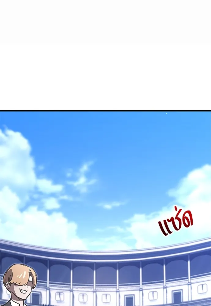 ชำแหละอะคาเดมีด้วยมีดแล่ปลา ตอนที่ 1 ช่างฝีมือดีไม่เคยตำหนิเครื่องมื รูปที่ 278