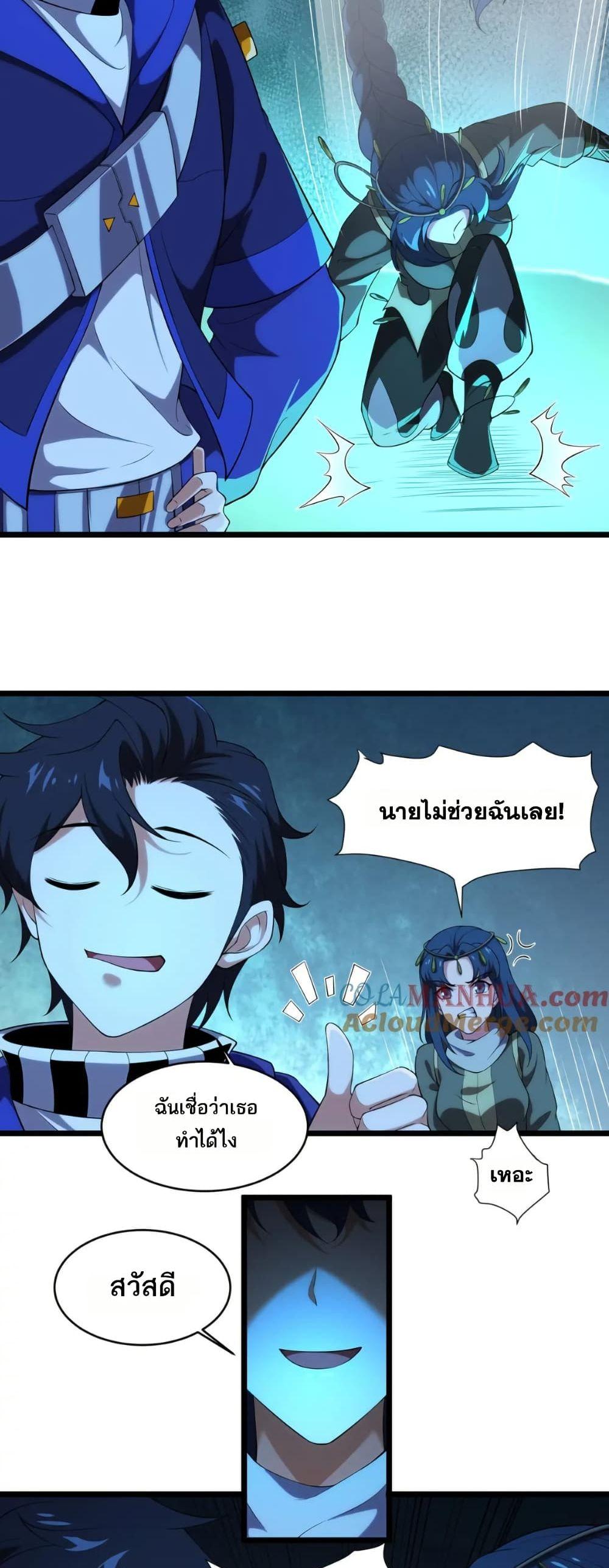 Manga-lc-com อ่านมังงะ อ่านการ์ตูน ออนไลน์ ฟรี I Rely On Cheat To Hunt Gods ตอนที่ 1 2 3 4 5 6 7 8 9 10 11 12 13 14 ฟรี ไม่มีโฆษณา Manga-lc - อ่าน มังงะ อ่าน การ์ตูน ออนไลน์ อ่านมังงะ ฟรี