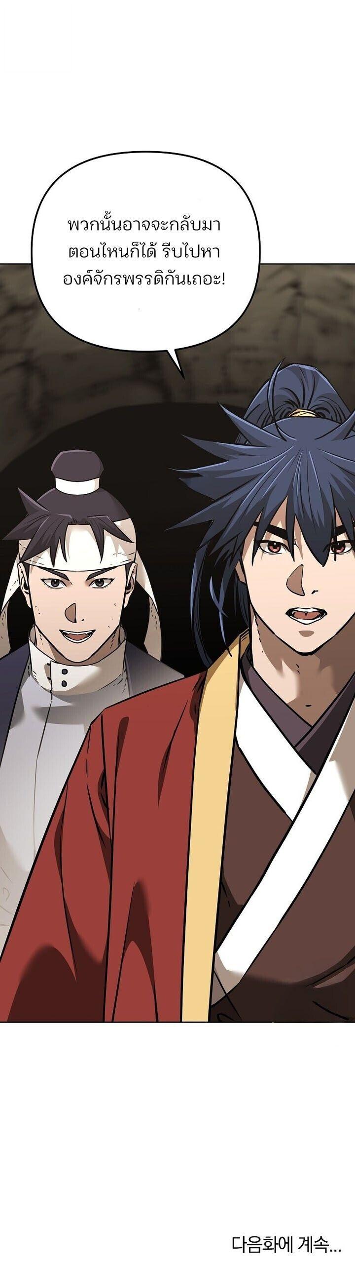 Manga-lc-com อ่านมังงะ อ่านการ์ตูน ออนไลน์ ฟรี The Reborn Ranker Chronicles ตอนที่ 1 2 3 4 5 6 7 8 9 10 11 12 13 14 ฟรี ไม่มีโฆษณา Manga-lc - อ่าน มังงะ อ่าน การ์ตูน ออนไลน์ อ่านมังงะ ฟรี