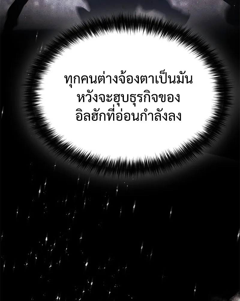 แบคXX ตอนที่ 20 รูปที่ 16