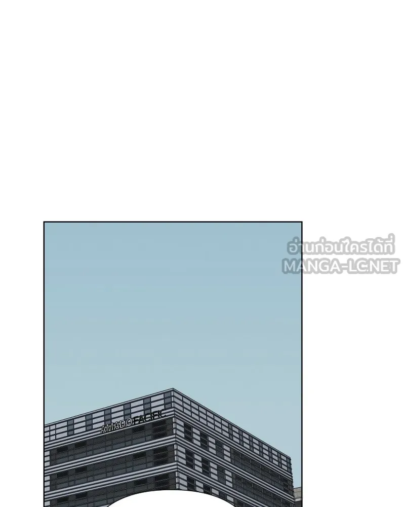 รักนี้ไม่ต้องมีเซนส์ ตอนที่ 87 (ตอนจบ) รูปที่ 69