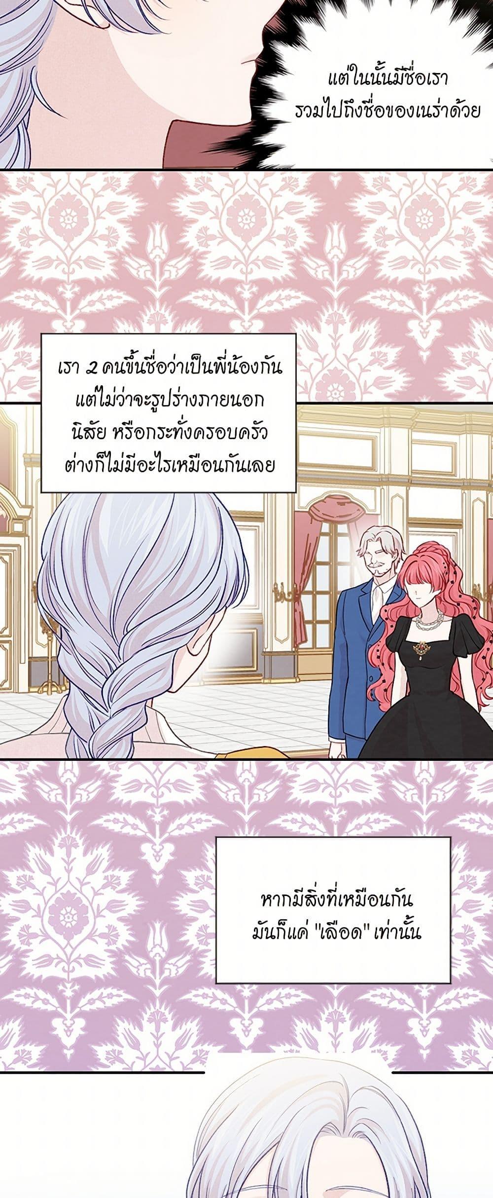 Manga-lc-com อ่านมังงะ อ่านการ์ตูน ออนไลน์ ฟรี Iris – The Lady and Her Smartphone ตอนที่ 1 2 3 4 5 6 7 8 9 10 11 12 13 14 ฟรี ไม่มีโฆษณา Manga-lc - อ่าน มังงะ อ่าน การ์ตูน ออนไลน์ อ่านมังงะ ฟรี