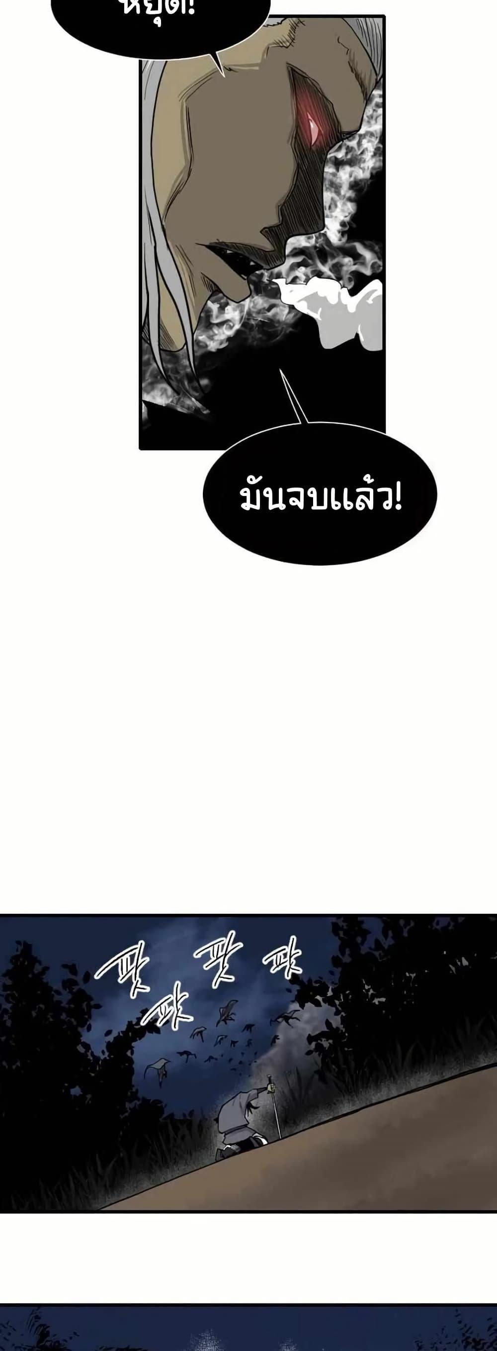 Manga-lc-com อ่านมังงะ อ่านการ์ตูน ออนไลน์ ฟรี The Demonic Warrior ตอนที่ 1 2 3 4 5 6 7 8 9 10 11 12 13 14 ฟรี ไม่มีโฆษณา Manga-lc - อ่าน มังงะ อ่าน การ์ตูน ออนไลน์ อ่านมังงะ ฟรี