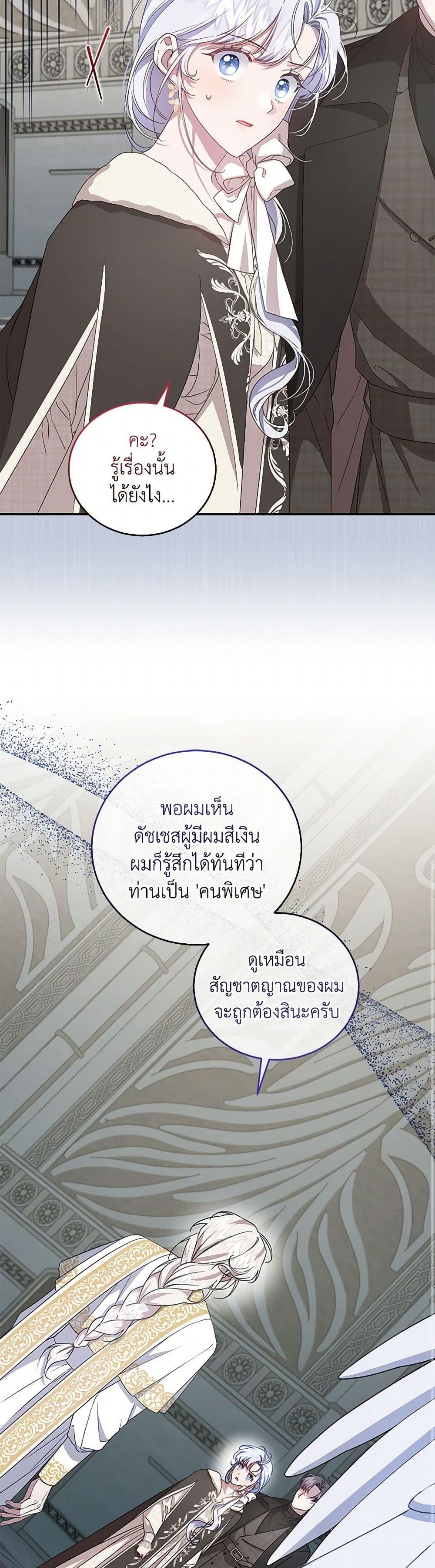 Manga-lc-com อ่านมังงะ อ่านการ์ตูน ออนไลน์ ฟรี I Became the Stepmother of an Irrevocable Dark Family ตอนที่ 1 2 3 4 5 6 7 8 9 10 11 12 13 14 ฟรี ไม่มีโฆษณา Manga-lc - อ่าน มังงะ อ่าน การ์ตูน ออนไลน์ อ่านมังงะ ฟรี