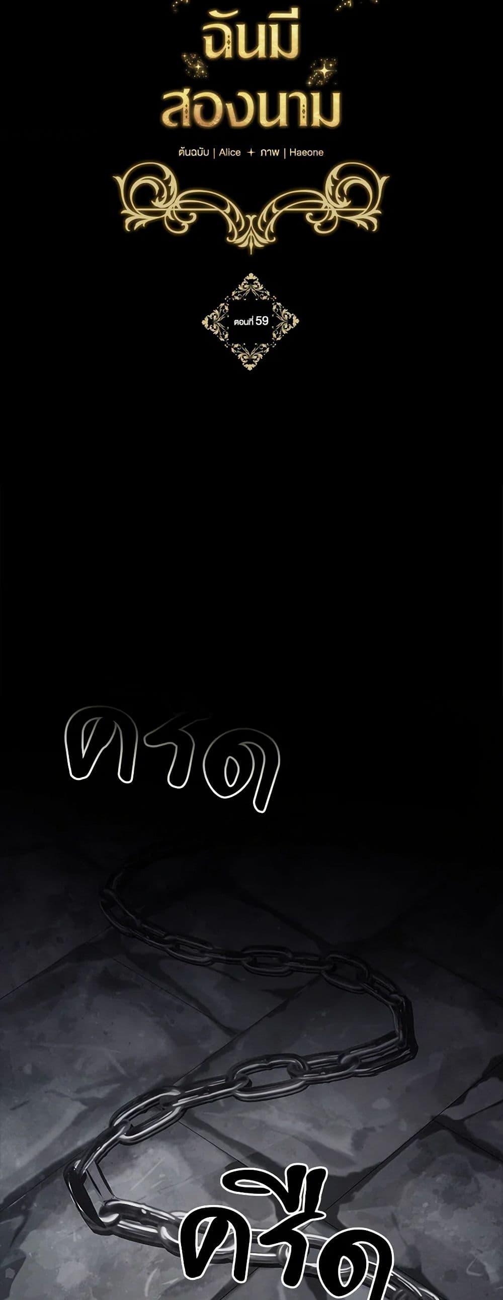 Manga-lc-com อ่านมังงะ อ่านการ์ตูน ออนไลน์ ฟรี Two Names of Night ตอนที่ 1 2 3 4 5 6 7 8 9 10 11 12 13 14 ฟรี ไม่มีโฆษณา Manga-lc - อ่าน มังงะ อ่าน การ์ตูน ออนไลน์ อ่านมังงะ ฟรี