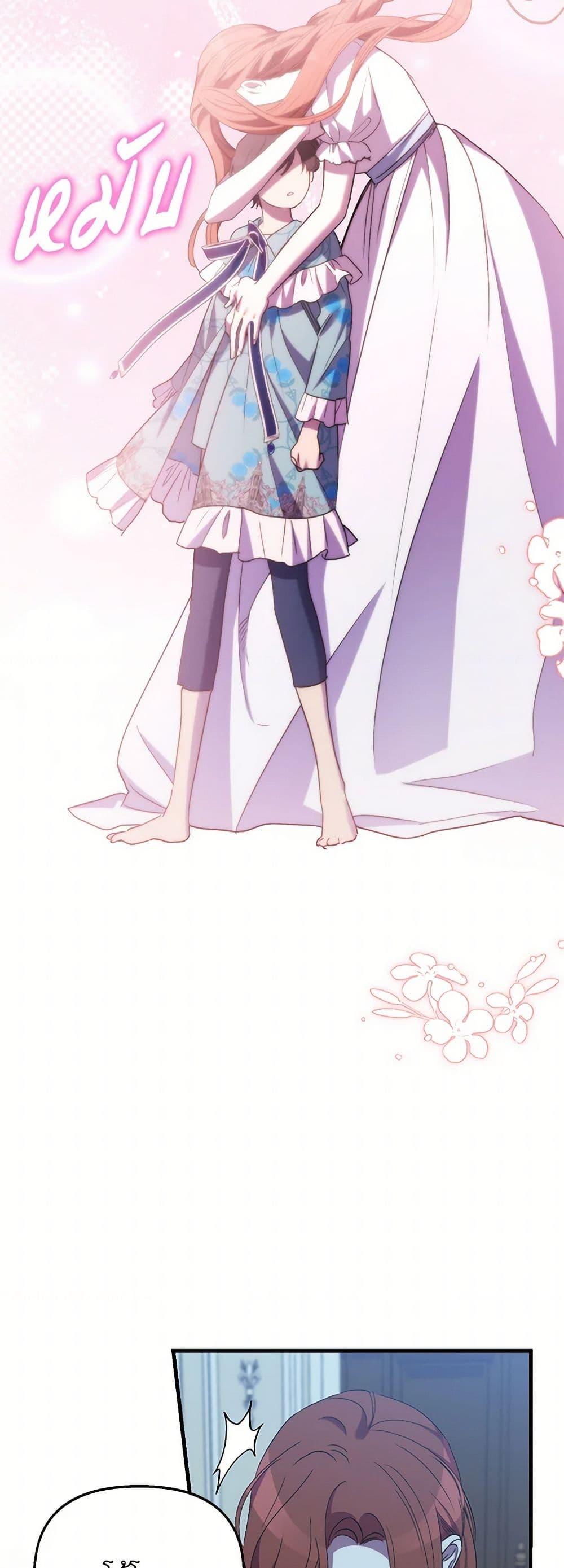 Manga-lc-com อ่านมังงะ อ่านการ์ตูน ออนไลน์ ฟรี I’m Dead, But the Hero Went Crazy ตอนที่ 1 2 3 4 5 6 7 8 9 10 11 12 13 14 ฟรี ไม่มีโฆษณา Manga-lc - อ่าน มังงะ อ่าน การ์ตูน ออนไลน์ อ่านมังงะ ฟรี