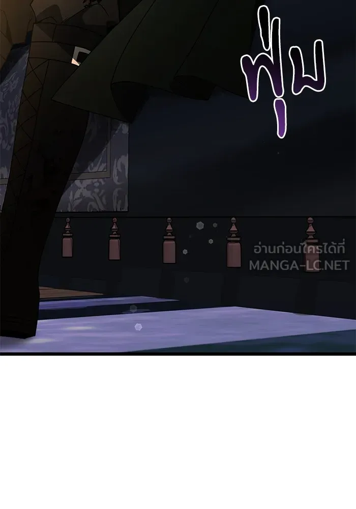 อัศวินดำล่าท้าเวลา ตอนที่ 47 รูปที่ 21