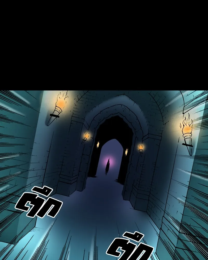 การิน BlaCX ปริศนาอาถรรพ์สีดำ ตอนที่ 30 ปราสาทผีสิงของการิน (2) รูปที่ 52