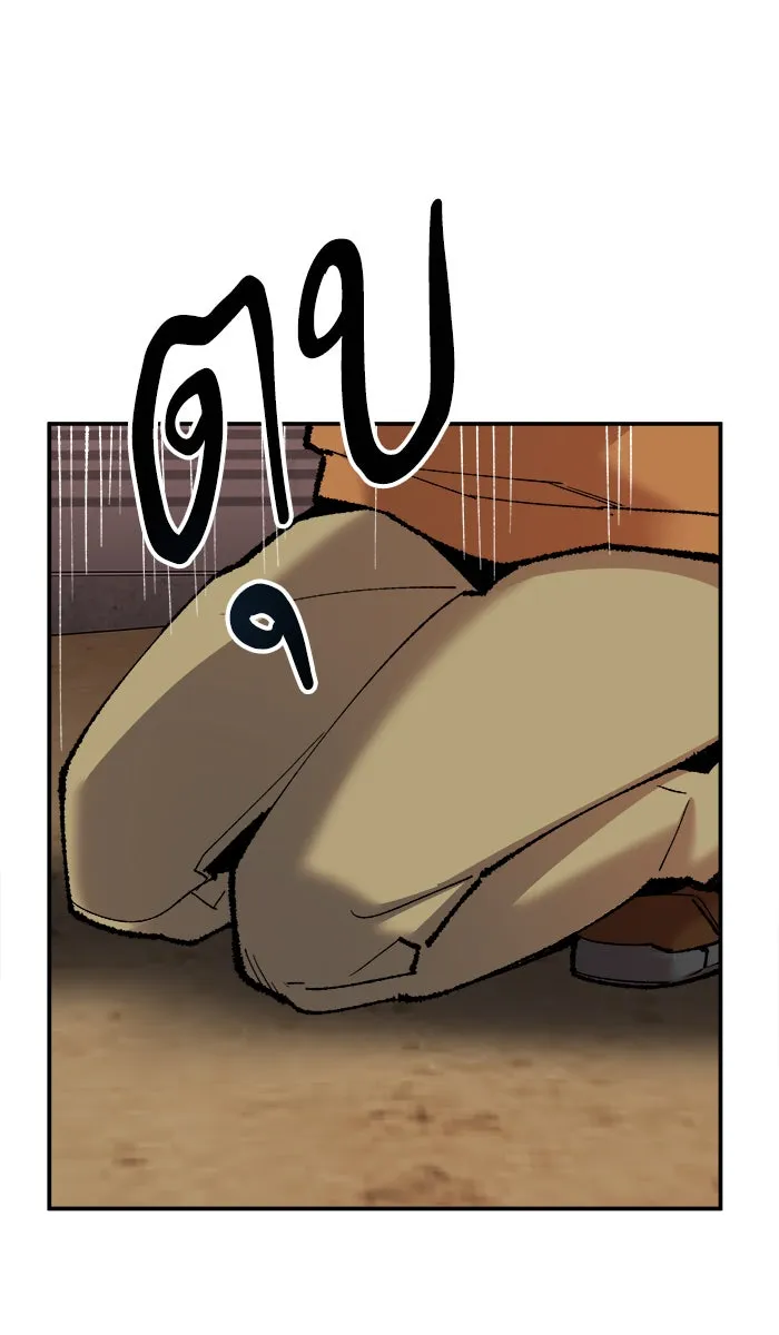 ยอดคนเลเวลทะลุ ตอนที่ 50 คนในพื้นที่ (6) รูปที่ 68