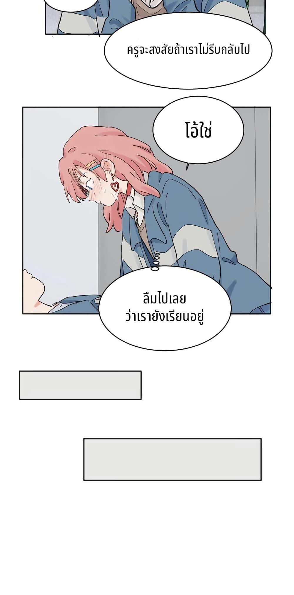 Manga-lc-com อ่านมังงะ อ่านการ์ตูน ออนไลน์ ฟรี That Time I Was Blackmailed By the Class’s Green Tea Bitch ตอนที่ 1 2 3 4 5 6 7 8 9 10 11 12 13 14 ฟรี ไม่มีโฆษณา Manga-lc - อ่าน มังงะ อ่าน การ์ตูน ออนไลน์ อ่านมังงะ ฟรี