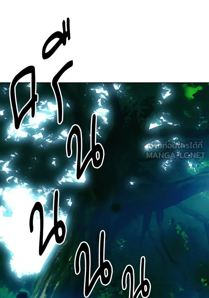 ดรูอิดแห่งสถานีโซล ตอนที่ 41 รูปที่ 114