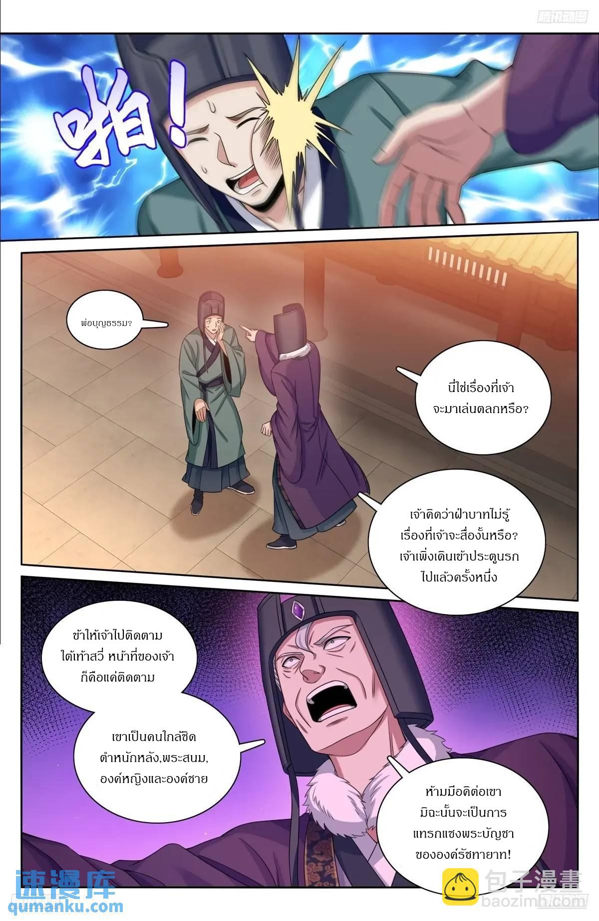 Manga-lc-com อ่านมังงะ อ่านการ์ตูน ออนไลน์ ฟรี Nightwatcher ตอนที่ 1 2 3 4 5 6 7 8 9 10 11 12 13 14 ฟรี ไม่มีโฆษณา Manga-lc - อ่าน มังงะ อ่าน การ์ตูน ออนไลน์ อ่านมังงะ ฟรี