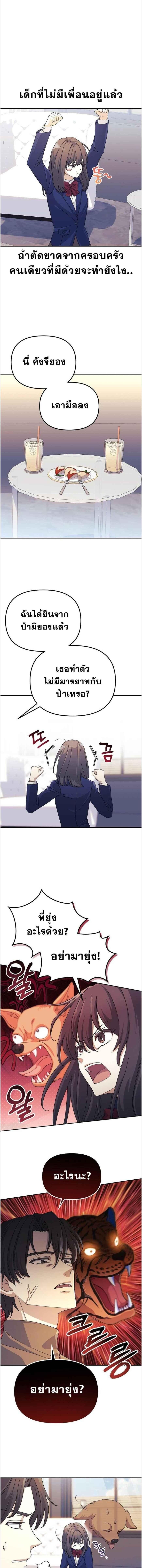 Manga-lc-com อ่านมังงะ อ่านการ์ตูน ออนไลน์ ฟรี Reset Life of a Hardcore Gamer ตอนที่ 1 2 3 4 5 6 7 8 9 10 11 12 13 14 ฟรี ไม่มีโฆษณา Manga-lc - อ่าน มังงะ อ่าน การ์ตูน ออนไลน์ อ่านมังงะ ฟรี