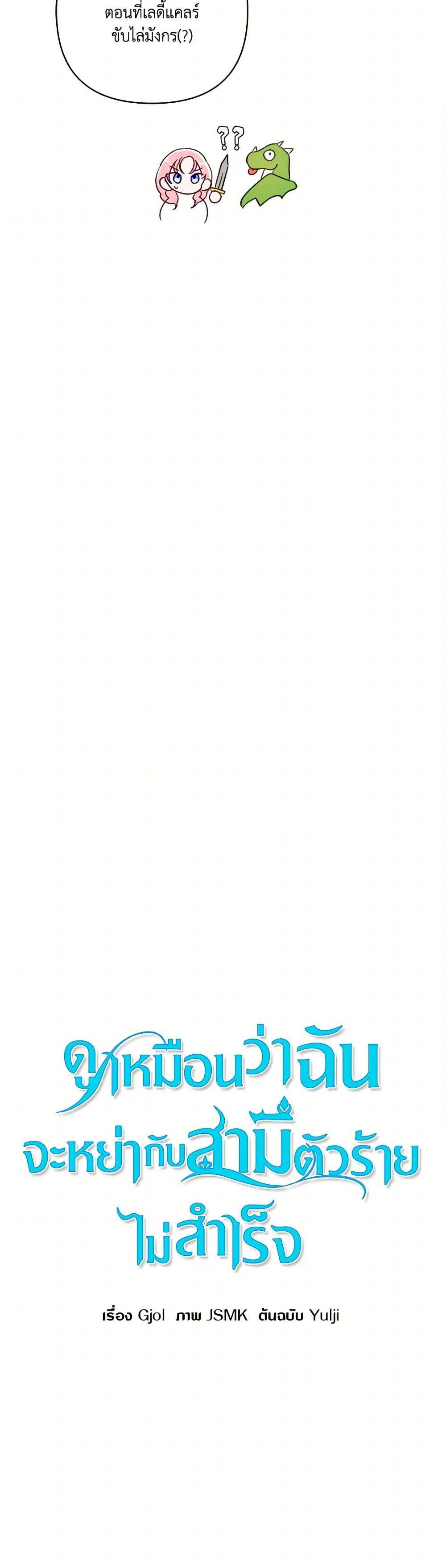 Manga-lc-com อ่านมังงะ อ่านการ์ตูน ออนไลน์ ฟรี I Failed to Divorce My Husband ตอนที่ 1 2 3 4 5 6 7 8 9 10 11 12 13 14 ฟรี ไม่มีโฆษณา Manga-lc - อ่าน มังงะ อ่าน การ์ตูน ออนไลน์ อ่านมังงะ ฟรี