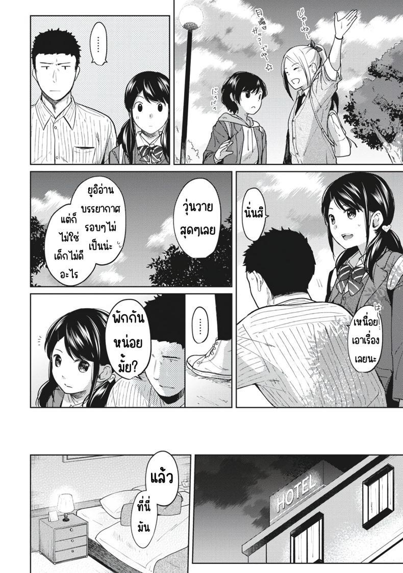 Doujin-Lc- อ่าน โดจิน มังฮวา เกาหลี ญี่ปุ่น จีน แปลไทย อยู่ๆก็ได้อยู่ห้อง1LDKกับสาวม.ปลาย [Fumitsuki Sou] 1LDK+JK Ikinari Doukyo_ Micchaku!_ Hatsu Ecchi!!_ ตอนที่ 1 2 3 4 5 6 7 8 9 10 11 12 13 14 ฟรี ไม่มีโฆษณา อ่าน โดจิน Manhwa เกาหลี ญี่ปุ่น จีน เรามีครบ คัดมาให้เน้นๆ โดจิน 18+ รับประกันความฟินโดย  Doujin Lc