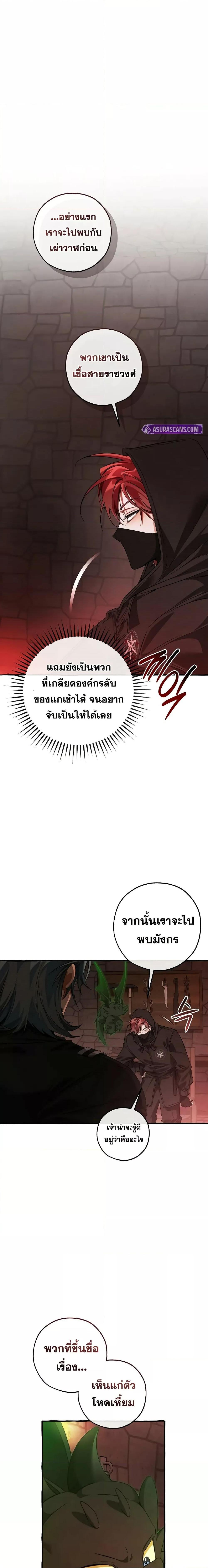 Manga-lc-com อ่านมังงะ อ่านการ์ตูน ออนไลน์ ฟรี TrashOfTheCo ตอนที่ 1 2 3 4 5 6 7 8 9 10 11 12 13 14 ฟรี ไม่มีโฆษณา Manga-lc - อ่าน มังงะ อ่าน การ์ตูน ออนไลน์ อ่านมังงะ ฟรี