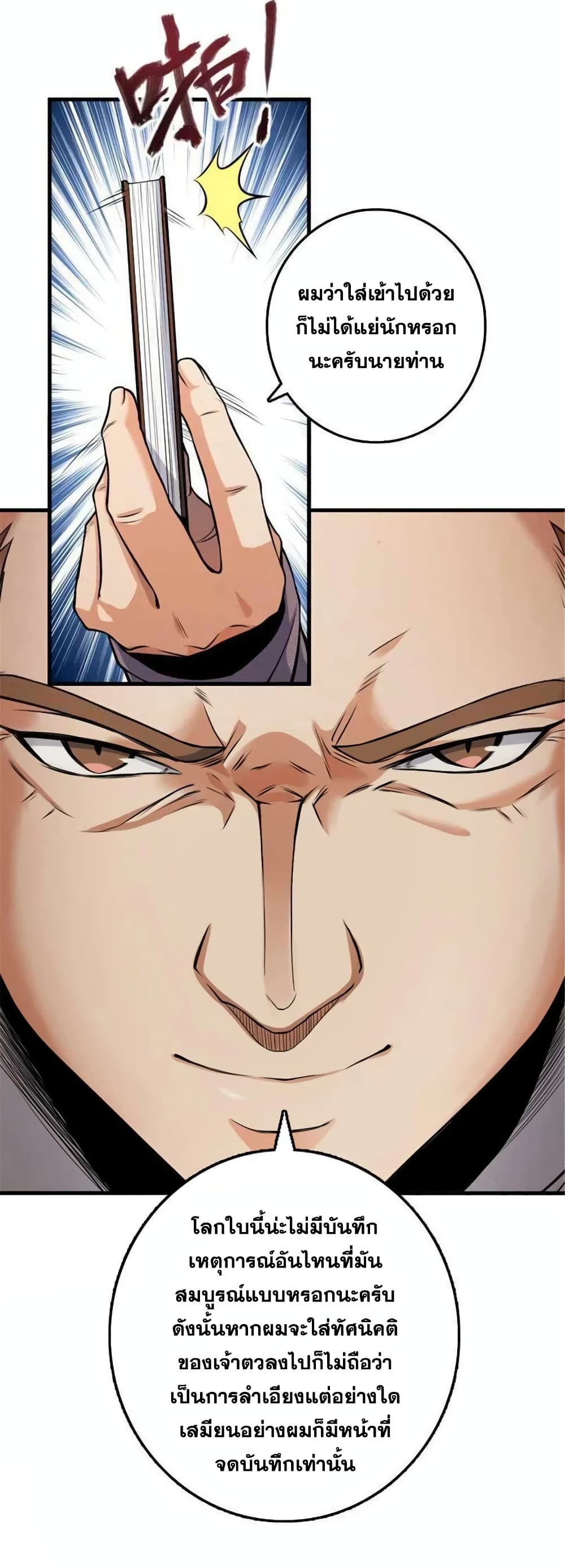 Manga-lc-com อ่านมังงะ อ่านการ์ตูน ออนไลน์ ฟรี Release That Witch ตอนที่ 1 2 3 4 5 6 7 8 9 10 11 12 13 14 ฟรี ไม่มีโฆษณา Manga-lc - อ่าน มังงะ อ่าน การ์ตูน ออนไลน์ อ่านมังงะ ฟรี