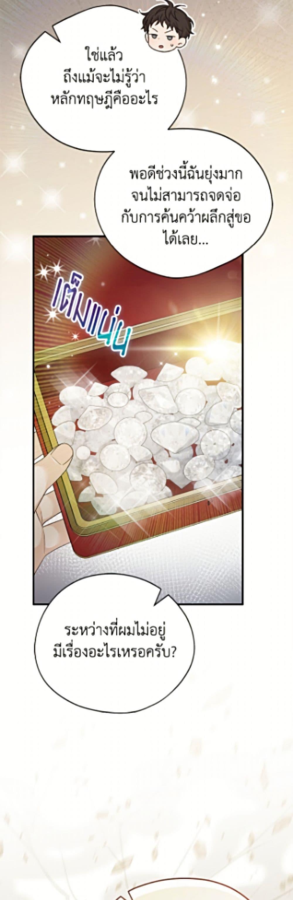 Manga-lc-com อ่านมังงะ อ่านการ์ตูน ออนไลน์ ฟรี I Was Just Having Fun With the Time Limit ตอนที่ 1 2 3 4 5 6 7 8 9 10 11 12 13 14 ฟรี ไม่มีโฆษณา Manga-lc - อ่าน มังงะ อ่าน การ์ตูน ออนไลน์ อ่านมังงะ ฟรี