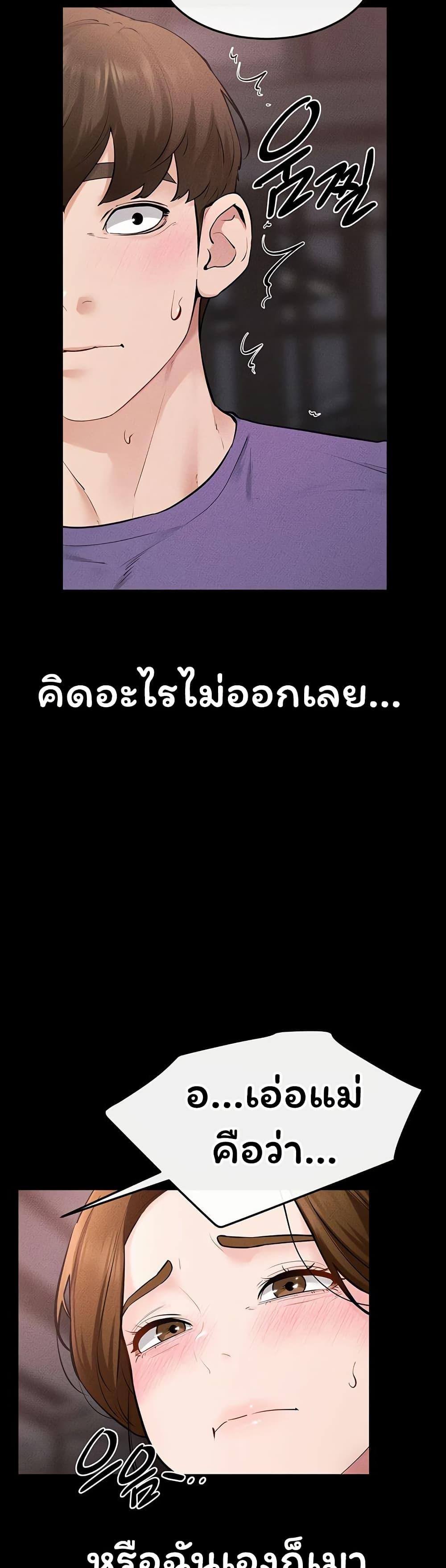 Doujin-Lc- อ่าน โดจิน มังฮวา เกาหลี ญี่ปุ่น จีน แปลไทย My New Family ตอนที่ 1 2 3 4 5 6 7 8 9 10 11 12 13 14 ฟรี ไม่มีโฆษณา อ่าน โดจิน Manhwa เกาหลี ญี่ปุ่น จีน เรามีครบ คัดมาให้เน้นๆ โดจิน 18+ รับประกันความฟินโดย  Doujin Lc