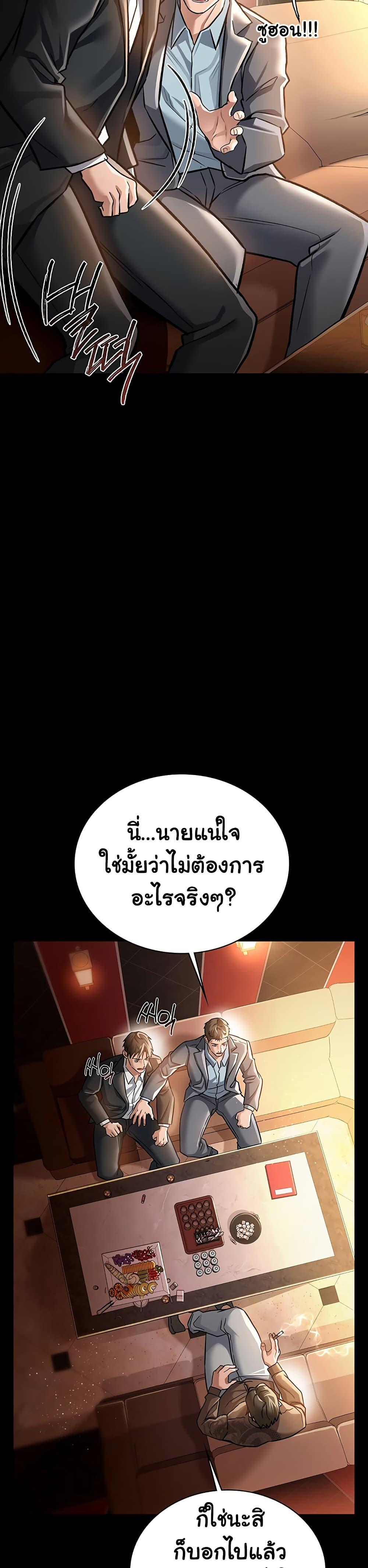 Doujin-Lc- อ่าน โดจิน มังฮวา เกาหลี ญี่ปุ่น จีน แปลไทย Risky Deals and the Girl Next Door ตอนที่ 1 2 3 4 5 6 7 8 9 10 11 12 13 14 ฟรี ไม่มีโฆษณา อ่าน โดจิน Manhwa เกาหลี ญี่ปุ่น จีน เรามีครบ คัดมาให้เน้นๆ โดจิน 18+ รับประกันความฟินโดย  Doujin Lc
