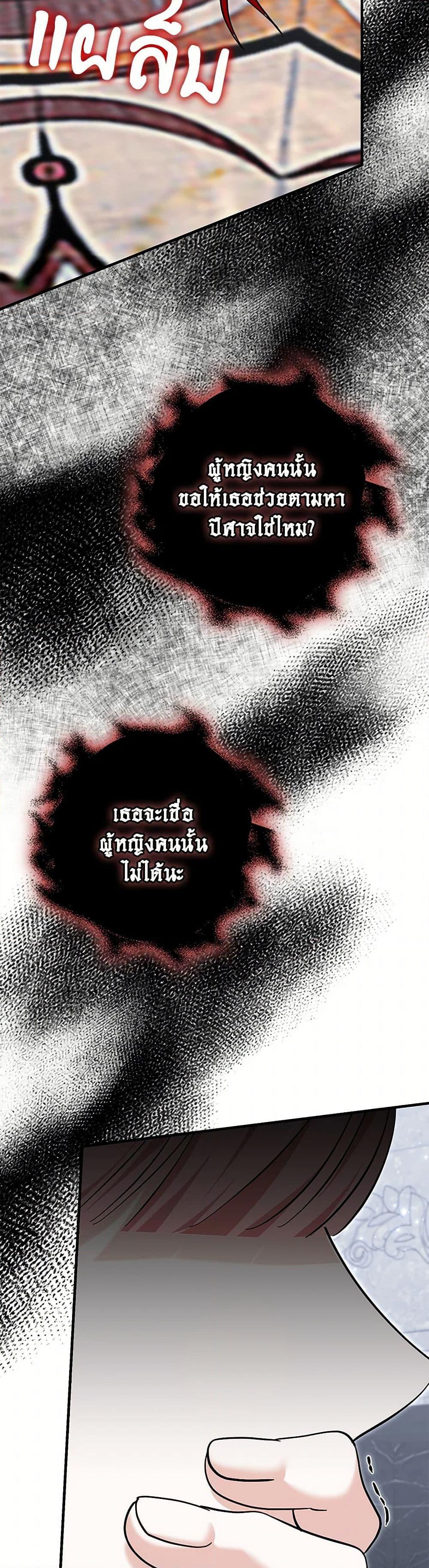 Manga-lc-com อ่านมังงะ อ่านการ์ตูน ออนไลน์ ฟรี My Dark Fiancé Is Interfering With My Flowery Path ตอนที่ 1 2 3 4 5 6 7 8 9 10 11 12 13 14 ฟรี ไม่มีโฆษณา Manga-lc - อ่าน มังงะ อ่าน การ์ตูน ออนไลน์ อ่านมังงะ ฟรี