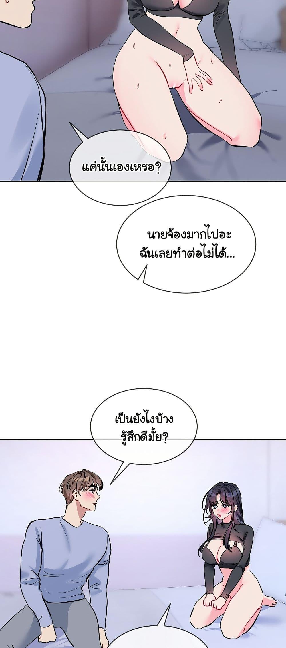 Doujin-Lc- อ่าน โดจิน มังฮวา เกาหลี ญี่ปุ่น จีน แปลไทย I Wanna OO You! ตอนที่ 1 2 3 4 5 6 7 8 9 10 11 12 13 14 ฟรี ไม่มีโฆษณา อ่าน โดจิน Manhwa เกาหลี ญี่ปุ่น จีน เรามีครบ คัดมาให้เน้นๆ โดจิน 18+ รับประกันความฟินโดย  Doujin Lc