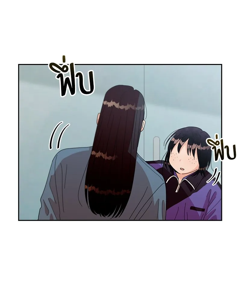 Pyramid Game เกมพีระมิด ตอนที่ 12 รูปที่ 53