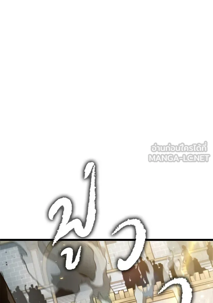 หลังวันสิ้นโลก ตอนที่ 40 รูปที่ 111