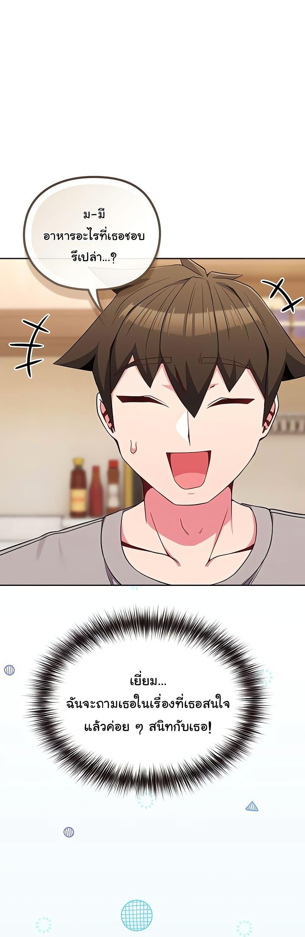 Doujin-Lc- อ่าน โดจิน มังฮวา เกาหลี ญี่ปุ่น จีน แปลไทย But You’re the Same Age as My Daughter ตอนที่ 1 2 3 4 5 6 7 8 9 10 11 12 13 14 ฟรี ไม่มีโฆษณา อ่าน โดจิน Manhwa เกาหลี ญี่ปุ่น จีน เรามีครบ คัดมาให้เน้นๆ โดจิน 18+ รับประกันความฟินโดย  Doujin Lc
