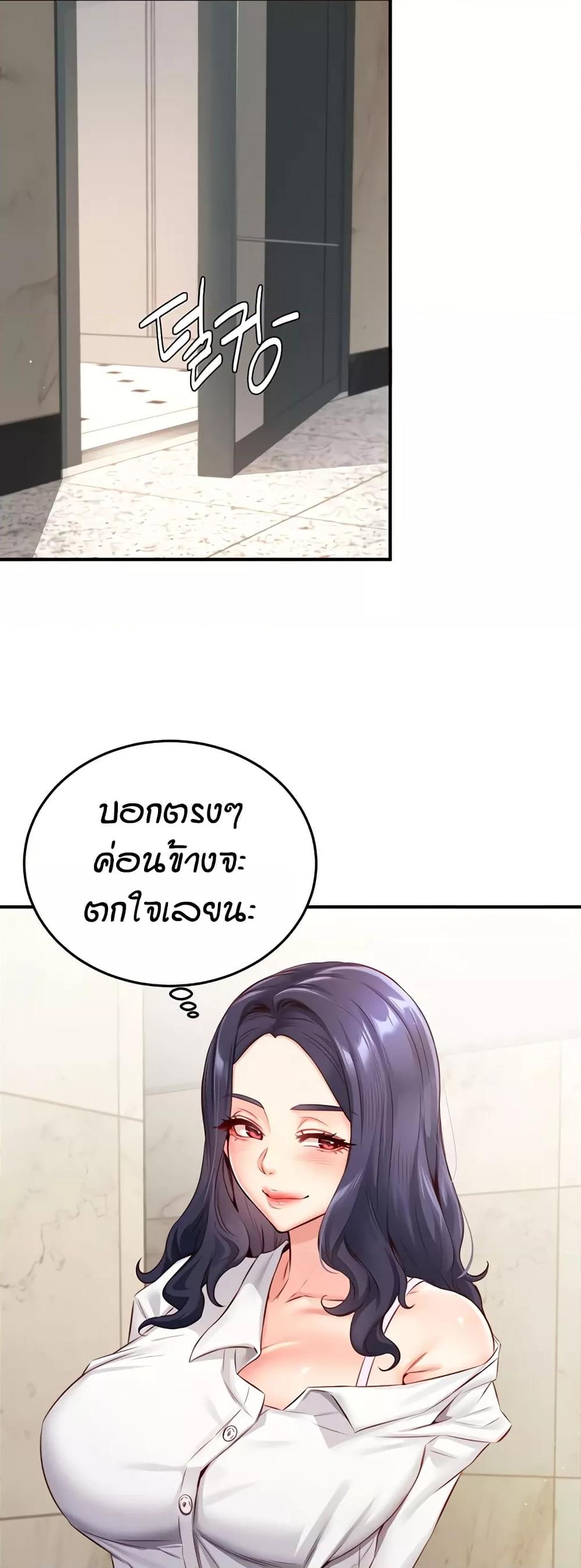 Doujin-Lc- อ่าน โดจิน มังฮวา เกาหลี ญี่ปุ่น จีน แปลไทย An Introduction to MILFs ตอนที่ 1 2 3 4 5 6 7 8 9 10 11 12 13 14 ฟรี ไม่มีโฆษณา อ่าน โดจิน Manhwa เกาหลี ญี่ปุ่น จีน เรามีครบ คัดมาให้เน้นๆ โดจิน 18+ รับประกันความฟินโดย  Doujin Lc