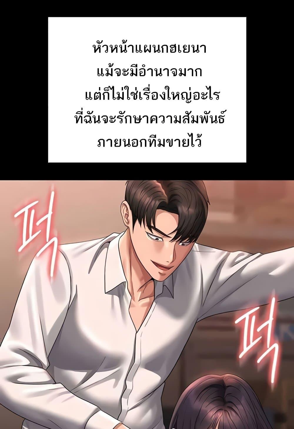 Doujin-Lc- อ่าน โดจิน มังฮวา เกาหลี ญี่ปุ่น จีน แปลไทย Workplace Manager Privileges ตอนที่ 1 2 3 4 5 6 7 8 9 10 11 12 13 14 ฟรี ไม่มีโฆษณา อ่าน โดจิน Manhwa เกาหลี ญี่ปุ่น จีน เรามีครบ คัดมาให้เน้นๆ โดจิน 18+ รับประกันความฟินโดย  Doujin Lc
