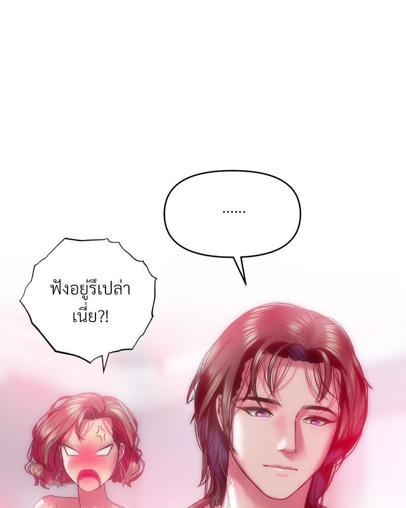 Doujin-Lc- อ่าน โดจิน มังฮวา เกาหลี ญี่ปุ่น จีน แปลไทย เมืองกระหายรัก ตอนที่ 1 2 3 4 5 6 7 8 9 10 11 12 13 14 ฟรี ไม่มีโฆษณา อ่าน โดจิน Manhwa เกาหลี ญี่ปุ่น จีน เรามีครบ คัดมาให้เน้นๆ โดจิน 18+ รับประกันความฟินโดย  Doujin Lc