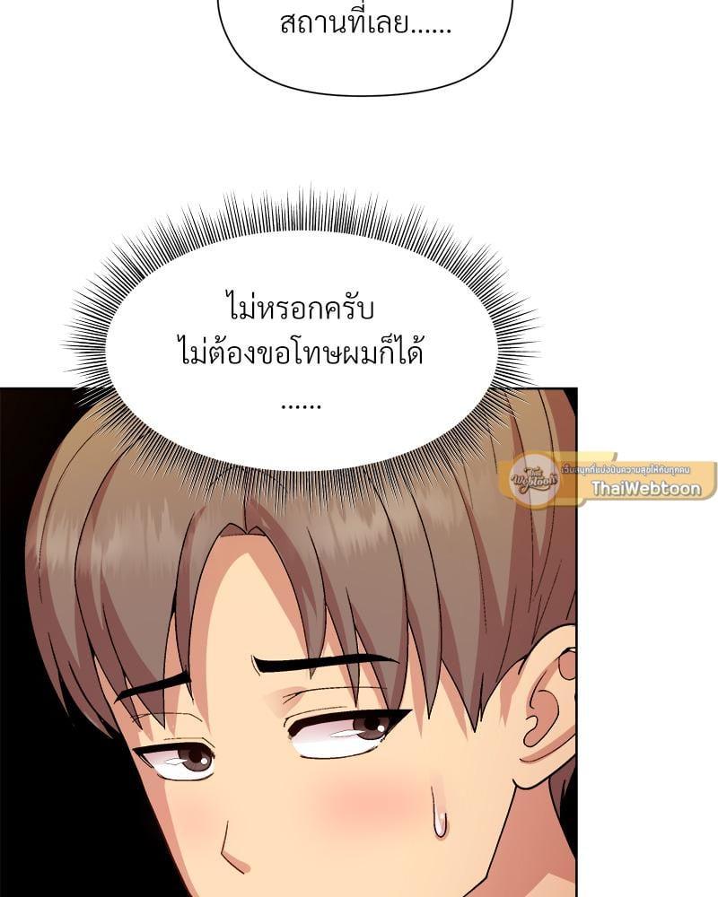 Doujin-Lc- อ่าน โดจิน มังฮวา เกาหลี ญี่ปุ่น จีน แปลไทย Playing a game with my Busty Manager ตอนที่ 1 2 3 4 5 6 7 8 9 10 11 12 13 14 ฟรี ไม่มีโฆษณา อ่าน โดจิน Manhwa เกาหลี ญี่ปุ่น จีน เรามีครบ คัดมาให้เน้นๆ โดจิน 18+ รับประกันความฟินโดย  Doujin Lc