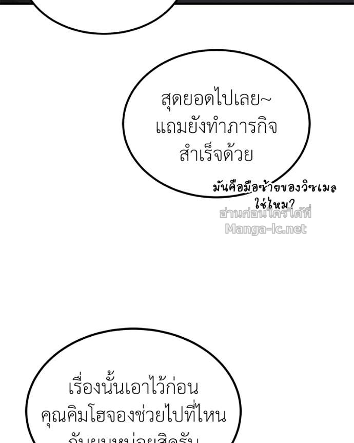 Doujin-Lc- อ่าน โดจิน มังฮวา เกาหลี ญี่ปุ่น จีน แปลไทย ฮีลเลอร์กำมะลอ ตอนที่ 1 2 3 4 5 6 7 8 9 10 11 12 13 14 ฟรี ไม่มีโฆษณา อ่าน โดจิน Manhwa เกาหลี ญี่ปุ่น จีน เรามีครบ คัดมาให้เน้นๆ โดจิน 18+ รับประกันความฟินโดย Doujin Lc