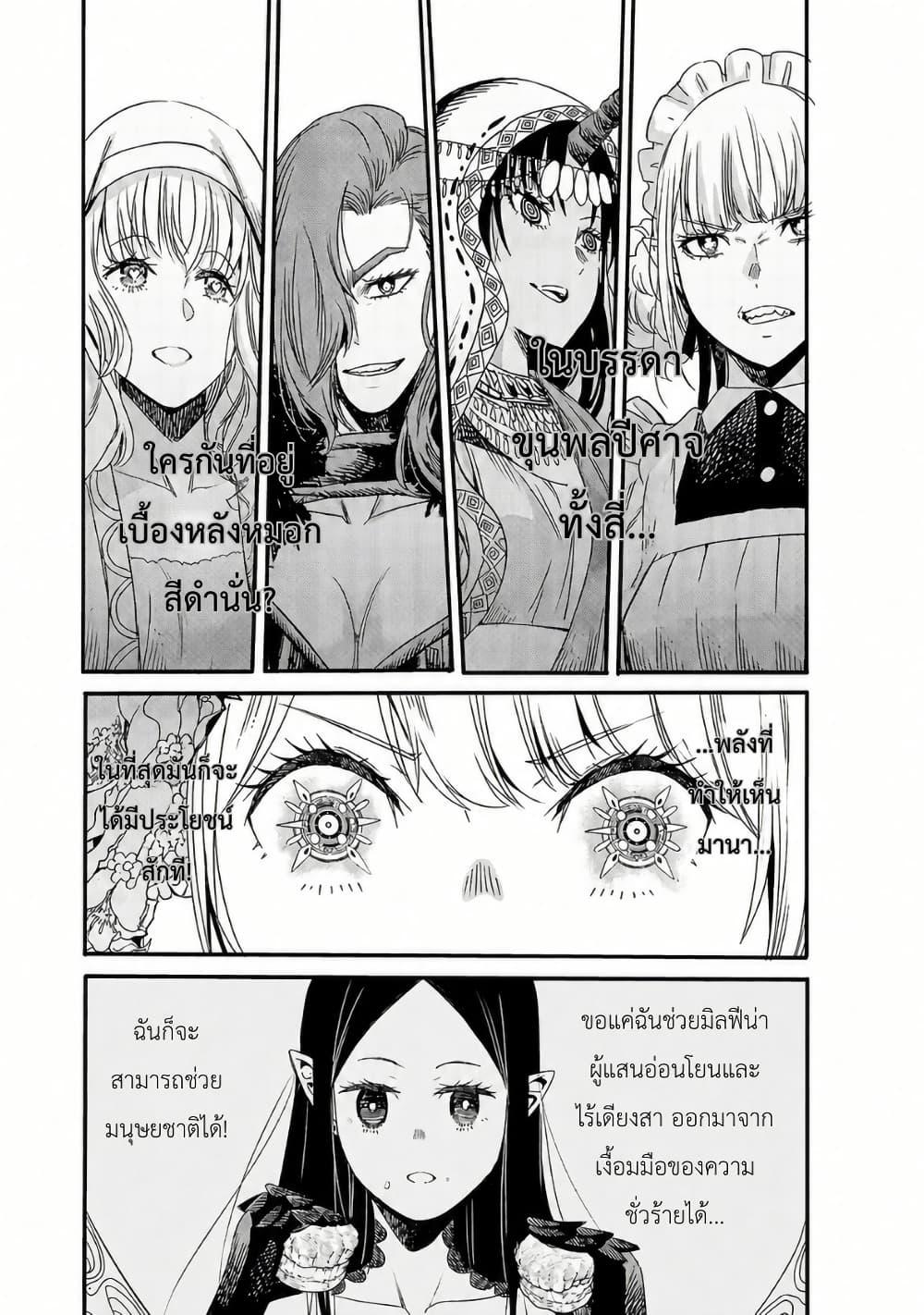 Manga-lc-com อ่านมังงะ อ่านการ์ตูน ออนไลน์ ฟรี The Duke’s Daughter’s Mission to Seduce the Demon King, Humanity’s Final Gambit A Political Marriage with the Demon King! …Hang On, But What am I Supposed to Do If the Demon King is a Girl! ตอนที่ 1 2 3 4 5 6 7 8 9 10 11 12 13 14 ฟรี ไม่มีโฆษณา Manga-lc - อ่าน มังงะ อ่าน การ์ตูน ออนไลน์ อ่านมังงะ ฟรี
