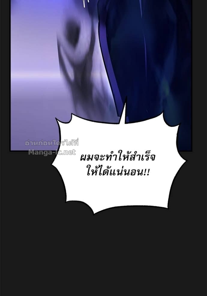 Doujin-Lc- อ่าน โดจิน มังฮวา เกาหลี ญี่ปุ่น จีน แปลไทย ศาสตราจารย์จำเป็นแห่งอะคาเดมี ตอนที่ 1 2 3 4 5 6 7 8 9 10 11 12 13 14 ฟรี ไม่มีโฆษณา อ่าน โดจิน Manhwa เกาหลี ญี่ปุ่น จีน เรามีครบ คัดมาให้เน้นๆ โดจิน 18+ รับประกันความฟินโดย Doujin Lc