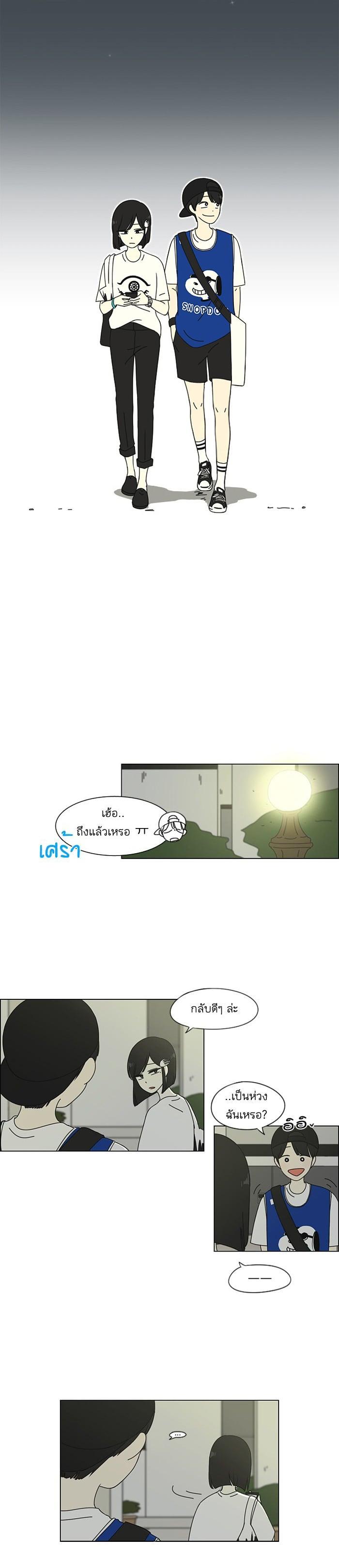 Manga-lc-com อ่านมังงะ อ่านการ์ตูน ออนไลน์ ฟรี Love Revolution รักนี้ต้องปฏิวัติ ตอนที่ 1 2 3 4 5 6 7 8 9 10 11 12 13 14 ฟรี ไม่มีโฆษณา Manga-lc - อ่าน มังงะ อ่าน การ์ตูน ออนไลน์ อ่านมังงะ ฟรี