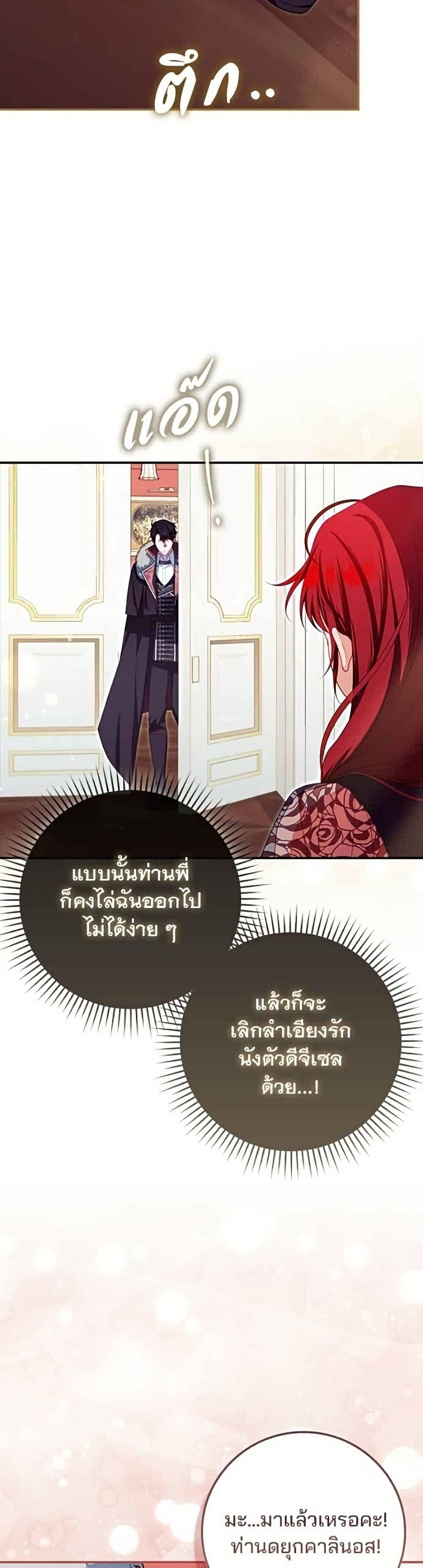 Manga-lc-com อ่านมังงะ อ่านการ์ตูน ออนไลน์ ฟรี Giselle the Unbreakable ตอนที่ 1 2 3 4 5 6 7 8 9 10 11 12 13 14 ฟรี ไม่มีโฆษณา Manga-lc - อ่าน มังงะ อ่าน การ์ตูน ออนไลน์ อ่านมังงะ ฟรี